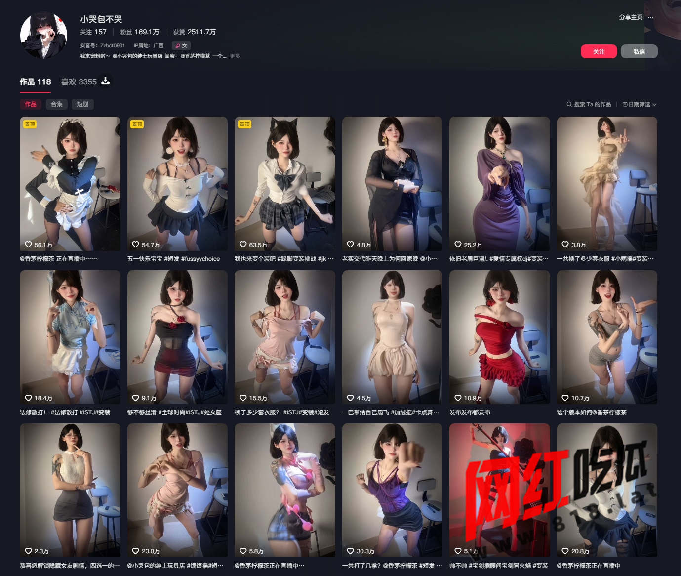 1小哭包不哭 (6).jpg